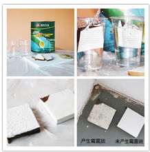 紫荊花漆的產(chǎn)品擁有良好的防霉性 創(chuàng)意窺探 中國(guó)好涂料 新標(biāo)準(zhǔn)