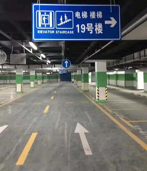 嘉興車位劃線生產(chǎn)廠家 設(shè)備齊全產(chǎn)品齊全上海