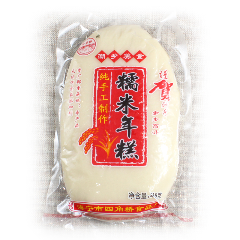 海寧四角橋年糕918克 鹽官特產(chǎn)純糯米傳統(tǒng)手工拉絲年糕塊真空食品