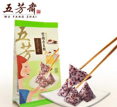 五芳齋 真空50克*4紫糯赤豆粽200克(4只) 嘉興粽子批