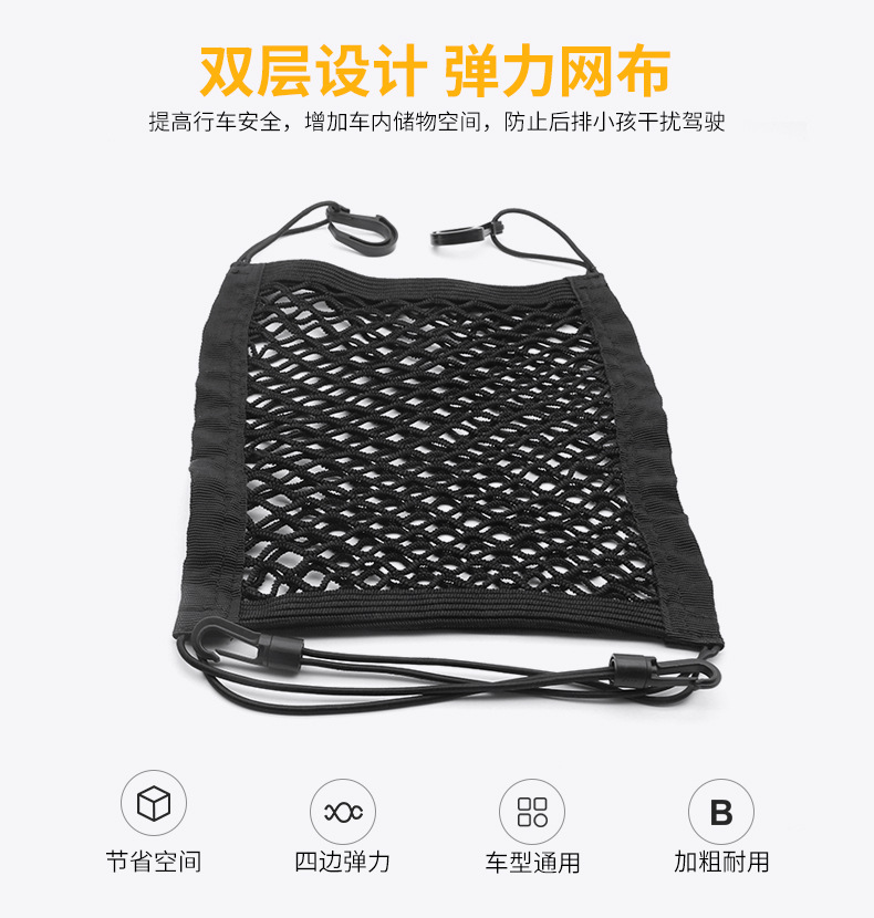 不僅僅是收納 解讀車內(nèi)座椅間網(wǎng)絡(luò)清潔袋的守護